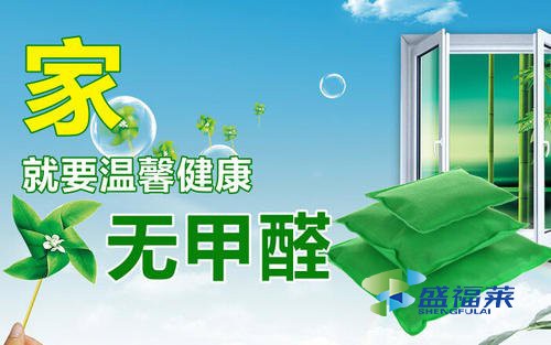 車用活性炭什么牌子好？（怎樣正確選擇活性炭廠家）