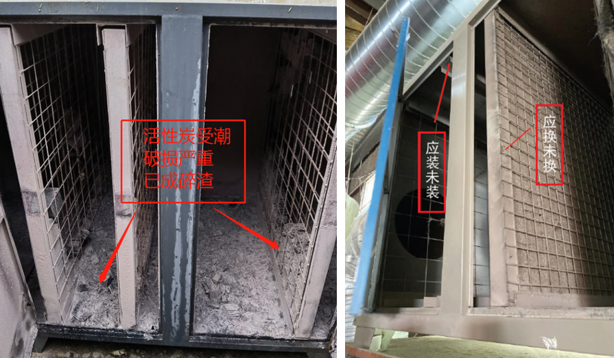 活性炭吸附設(shè)備容易被罰的行為，你知道幾個(gè)？